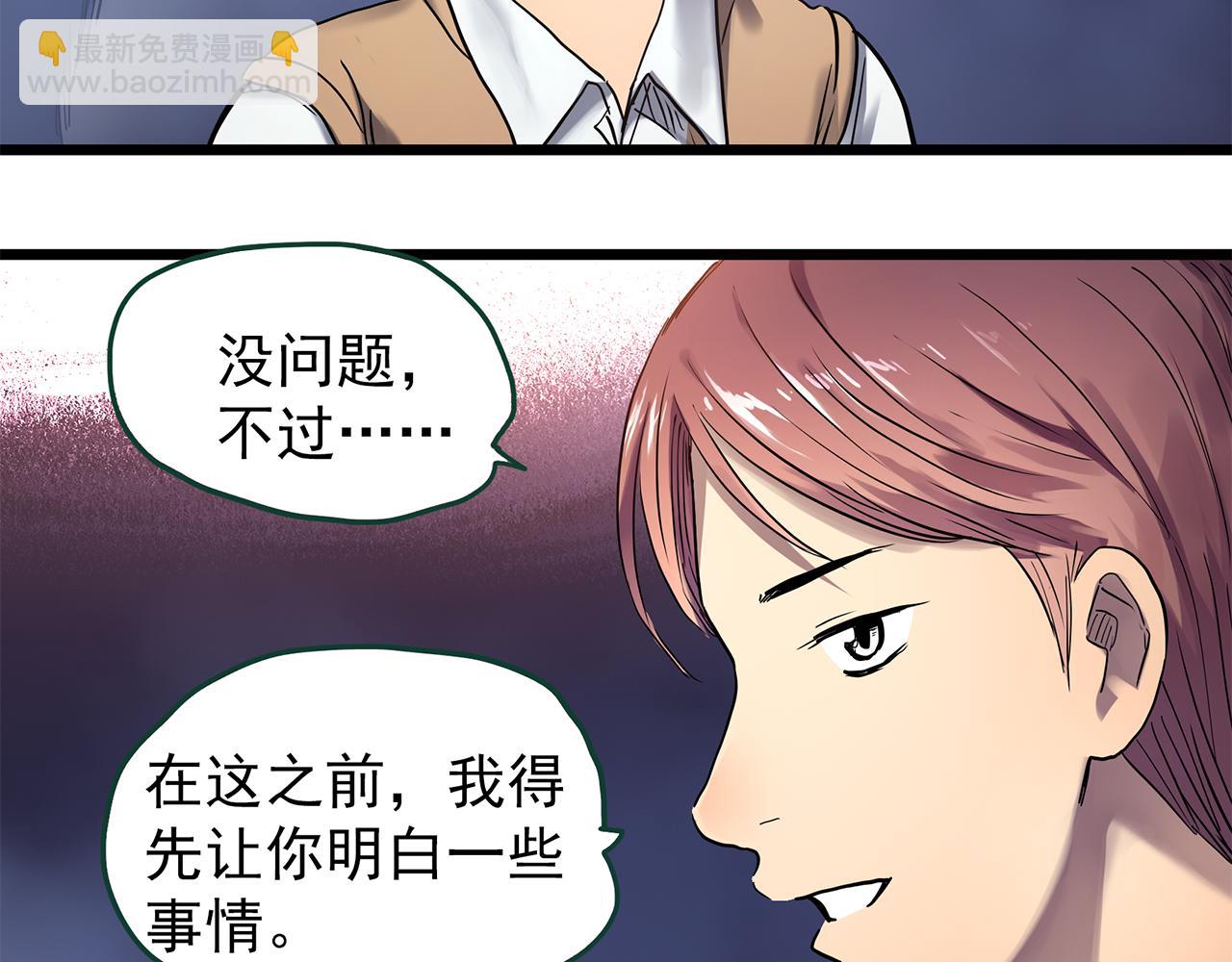 第473话 莫奇·奇幻夜【不离之母】92