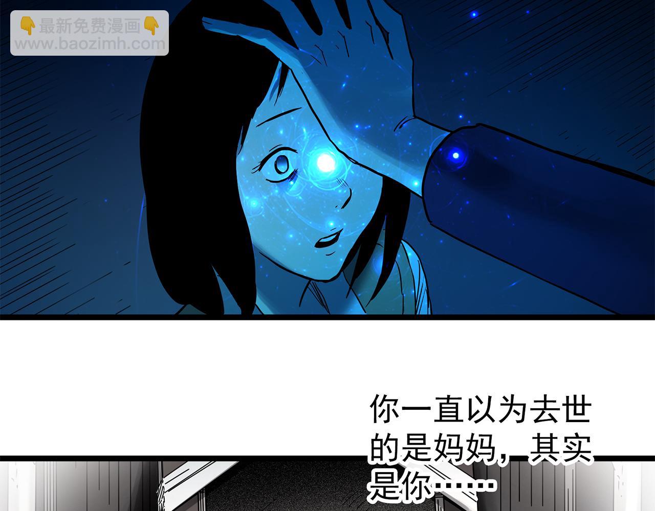 第473话 莫奇·奇幻夜【不离之母】96