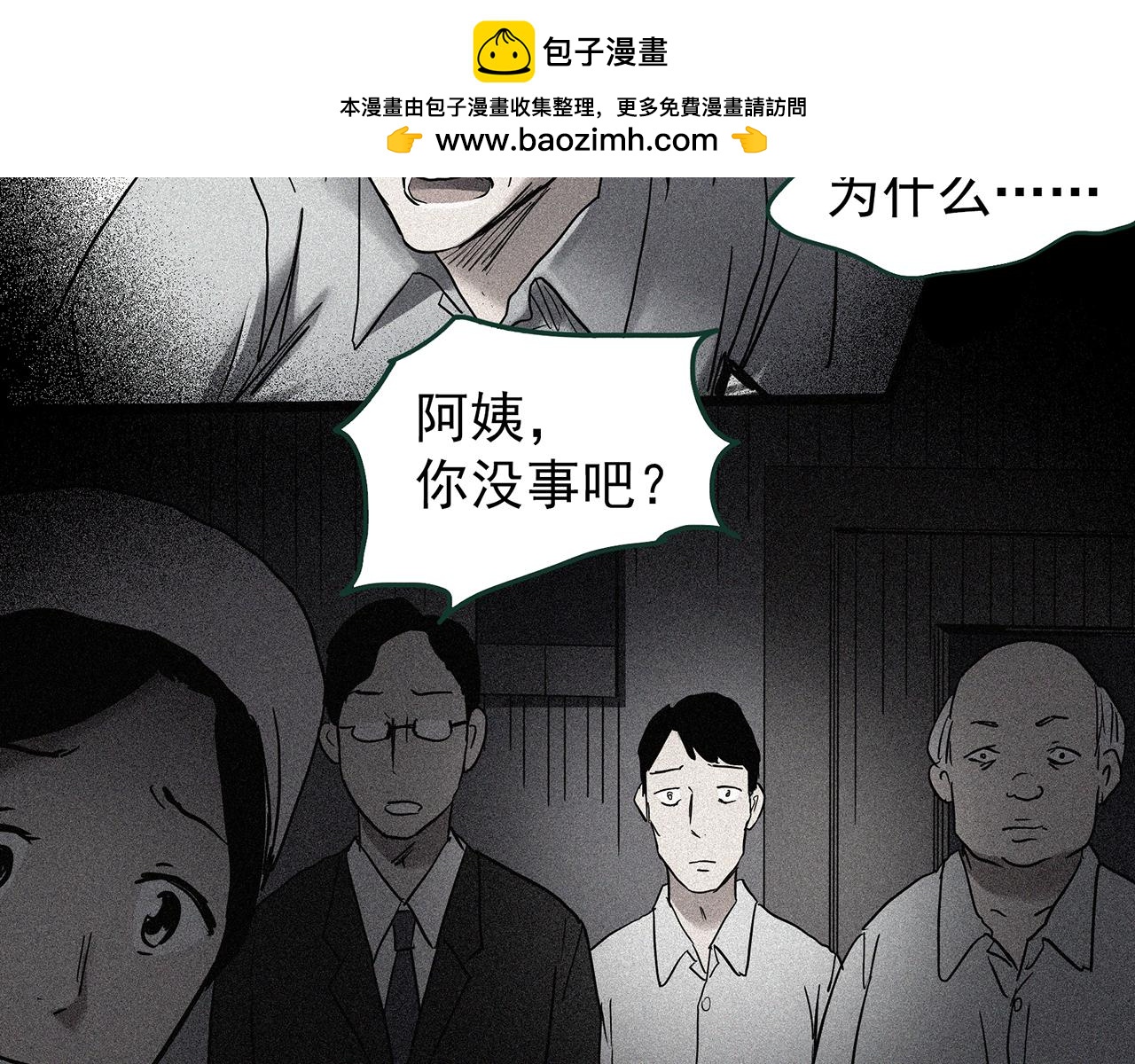 第474话 上身一分钟【终上】1