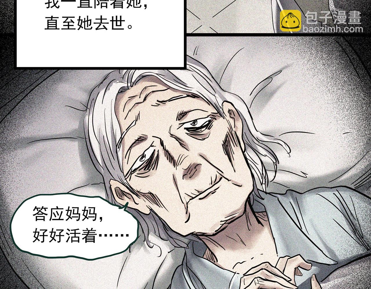 第474话 上身一分钟【终上】10