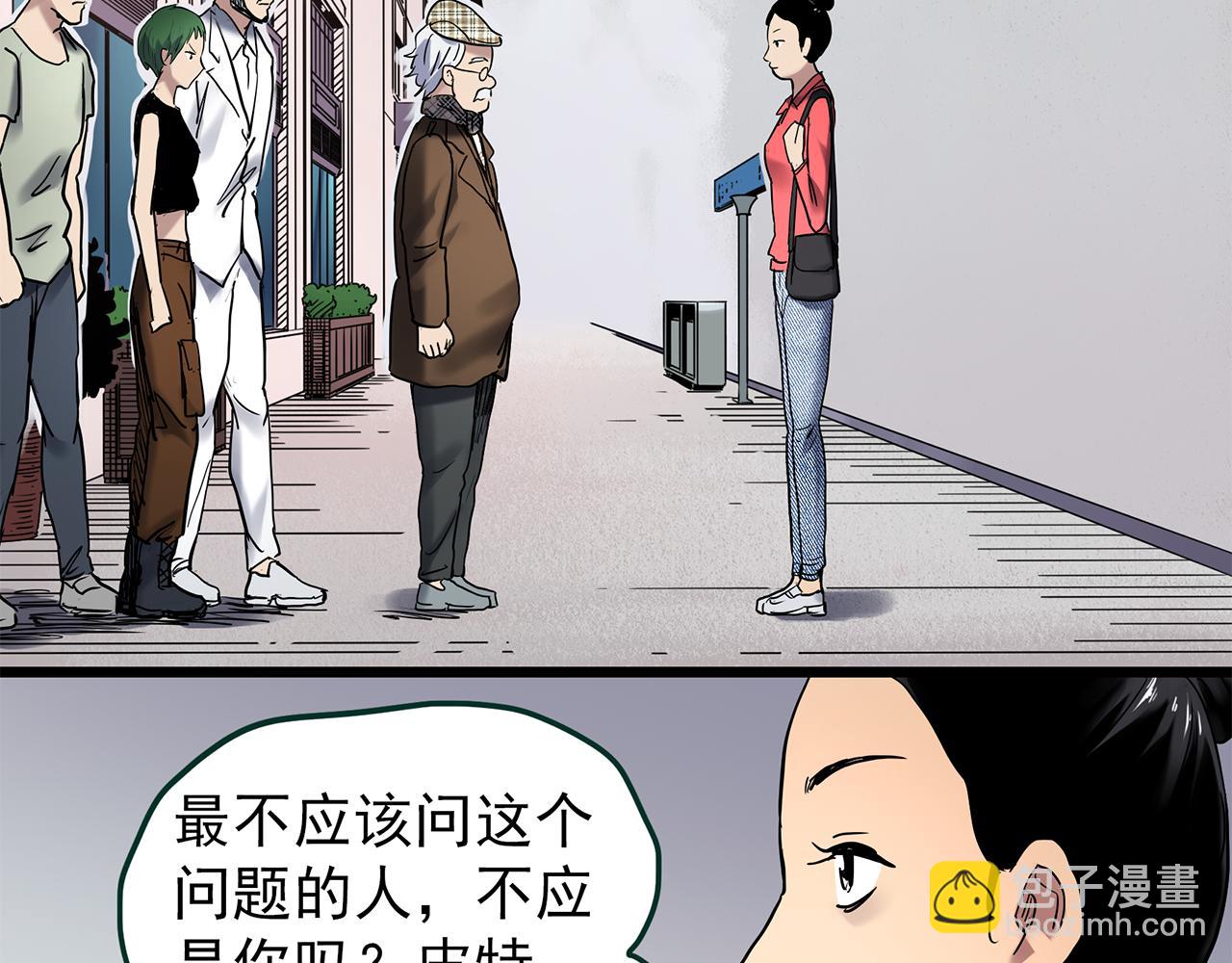 第474话 上身一分钟【终上】101