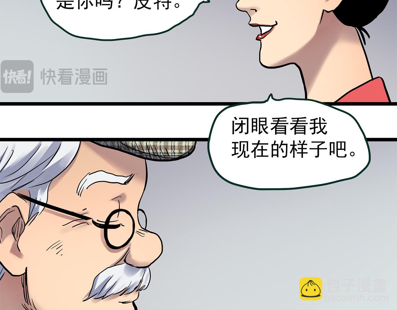 第474话 上身一分钟【终上】106