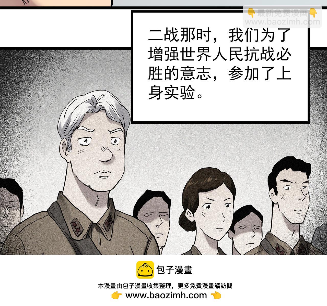 第474话 上身一分钟【终上】107