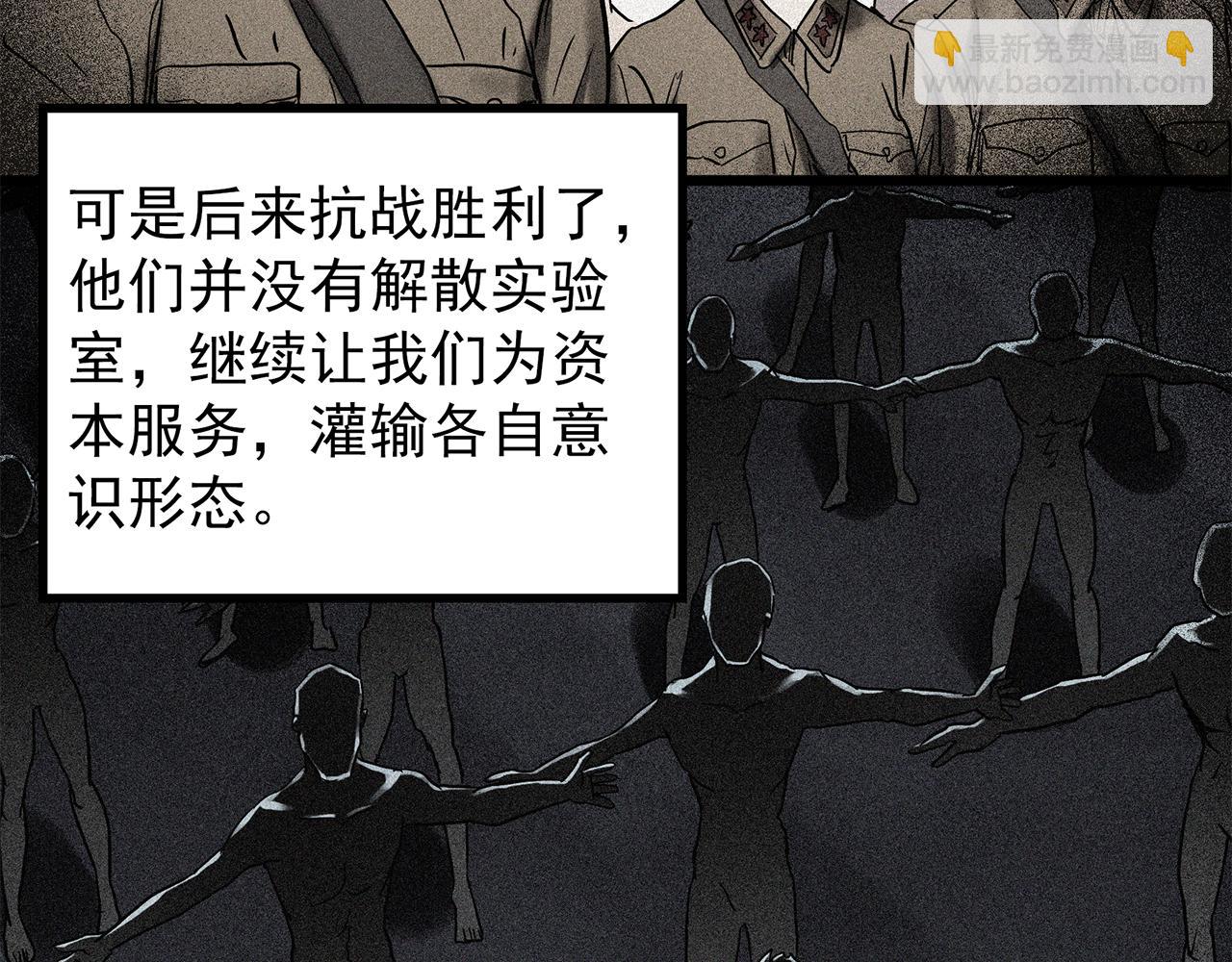 第474话 上身一分钟【终上】108