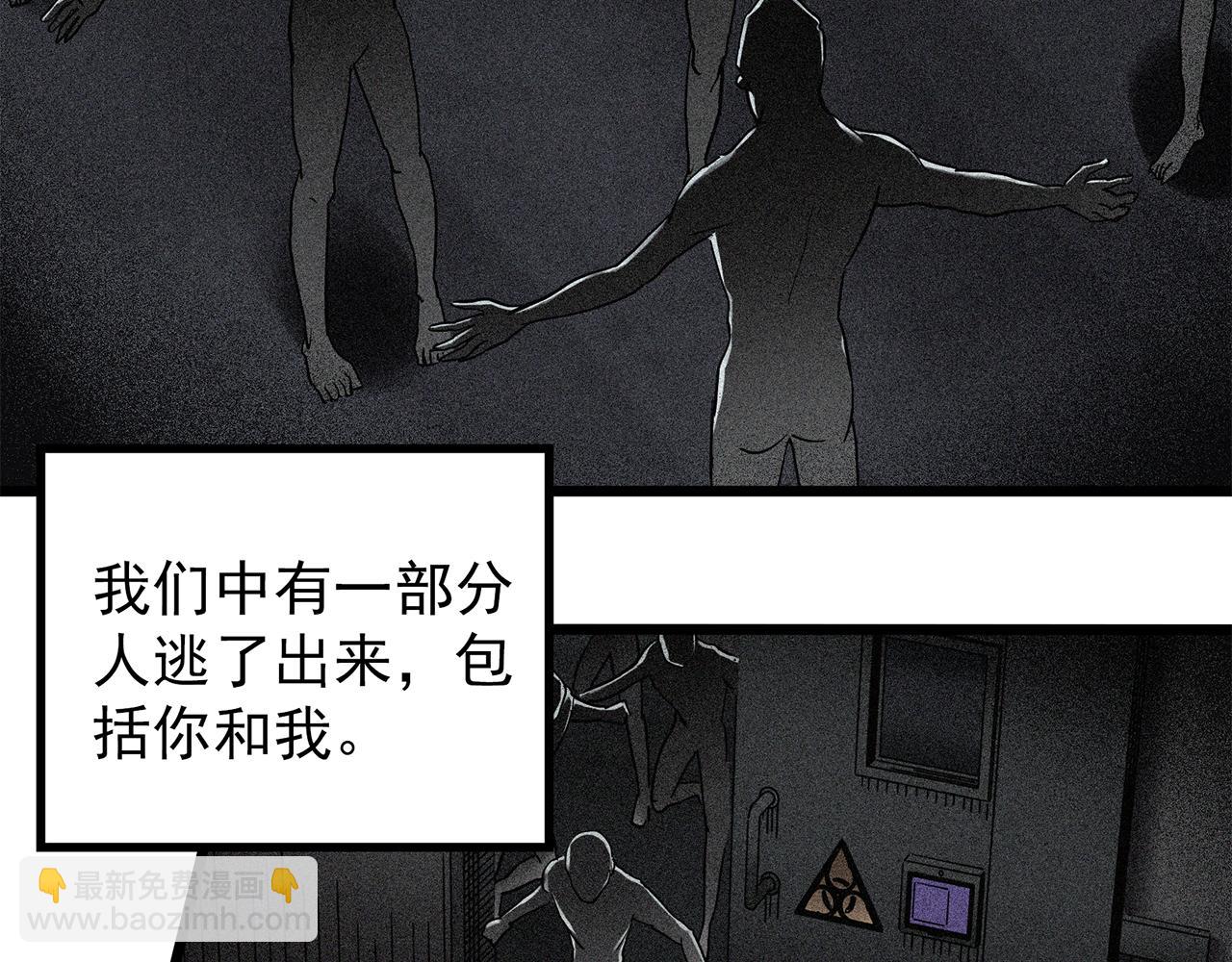 第474话 上身一分钟【终上】109