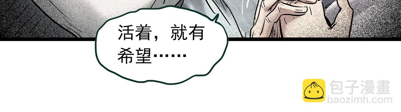 第474话 上身一分钟【终上】11