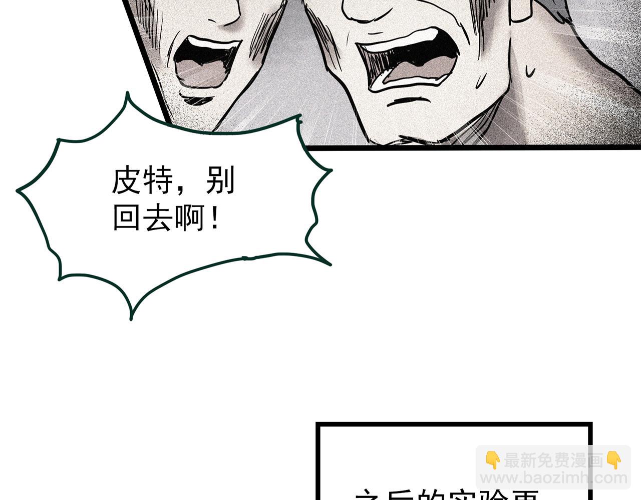 第474话 上身一分钟【终上】112
