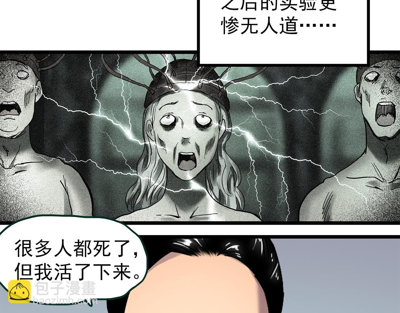 第474话 上身一分钟【终上】113