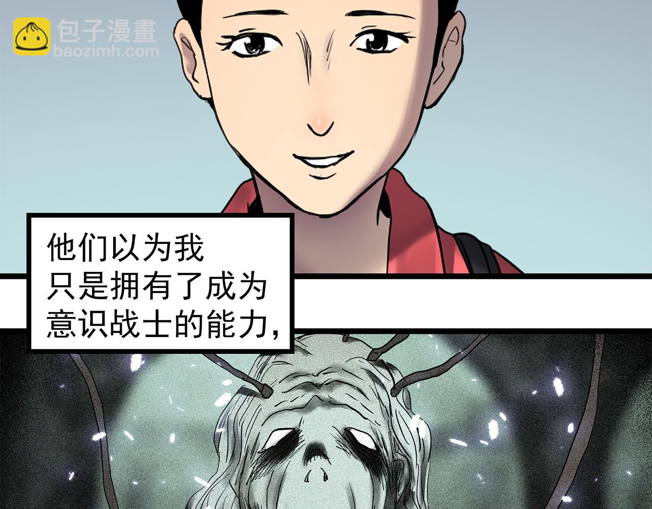 第474话 上身一分钟【终上】114