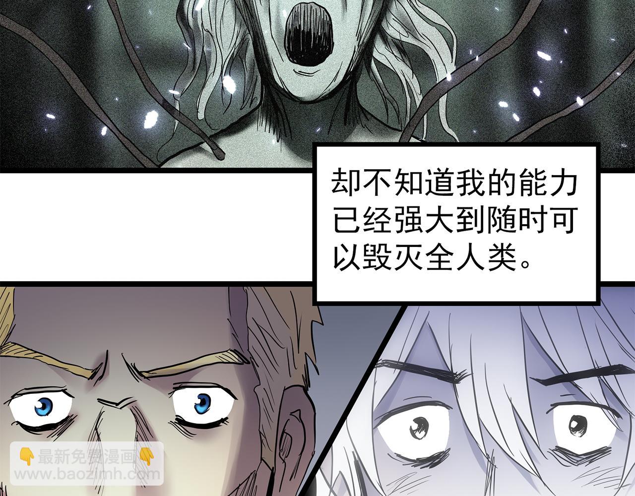 第474话 上身一分钟【终上】115