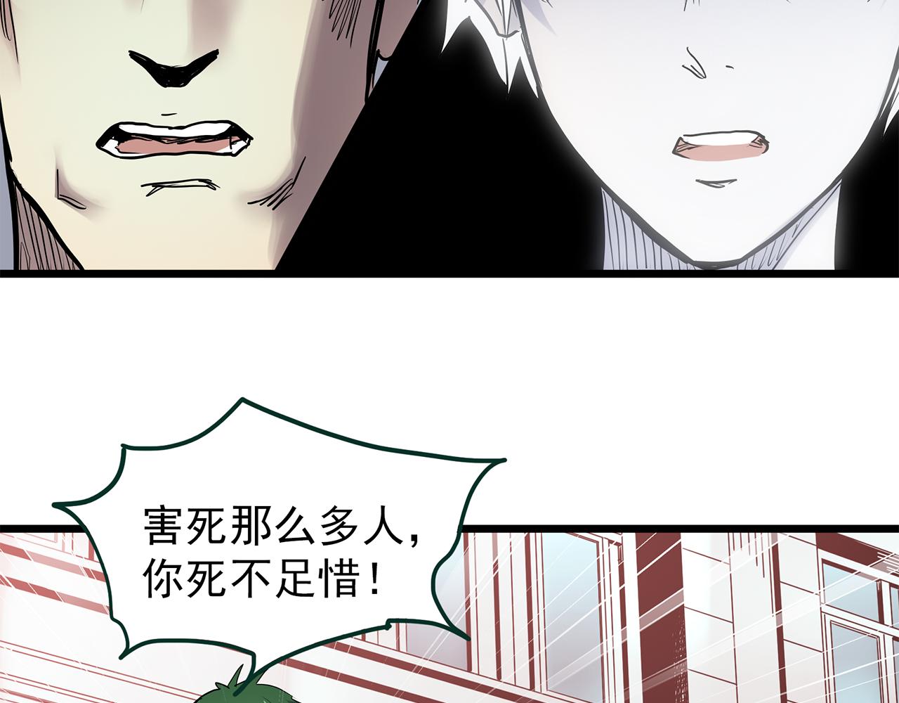 第474话 上身一分钟【终上】116