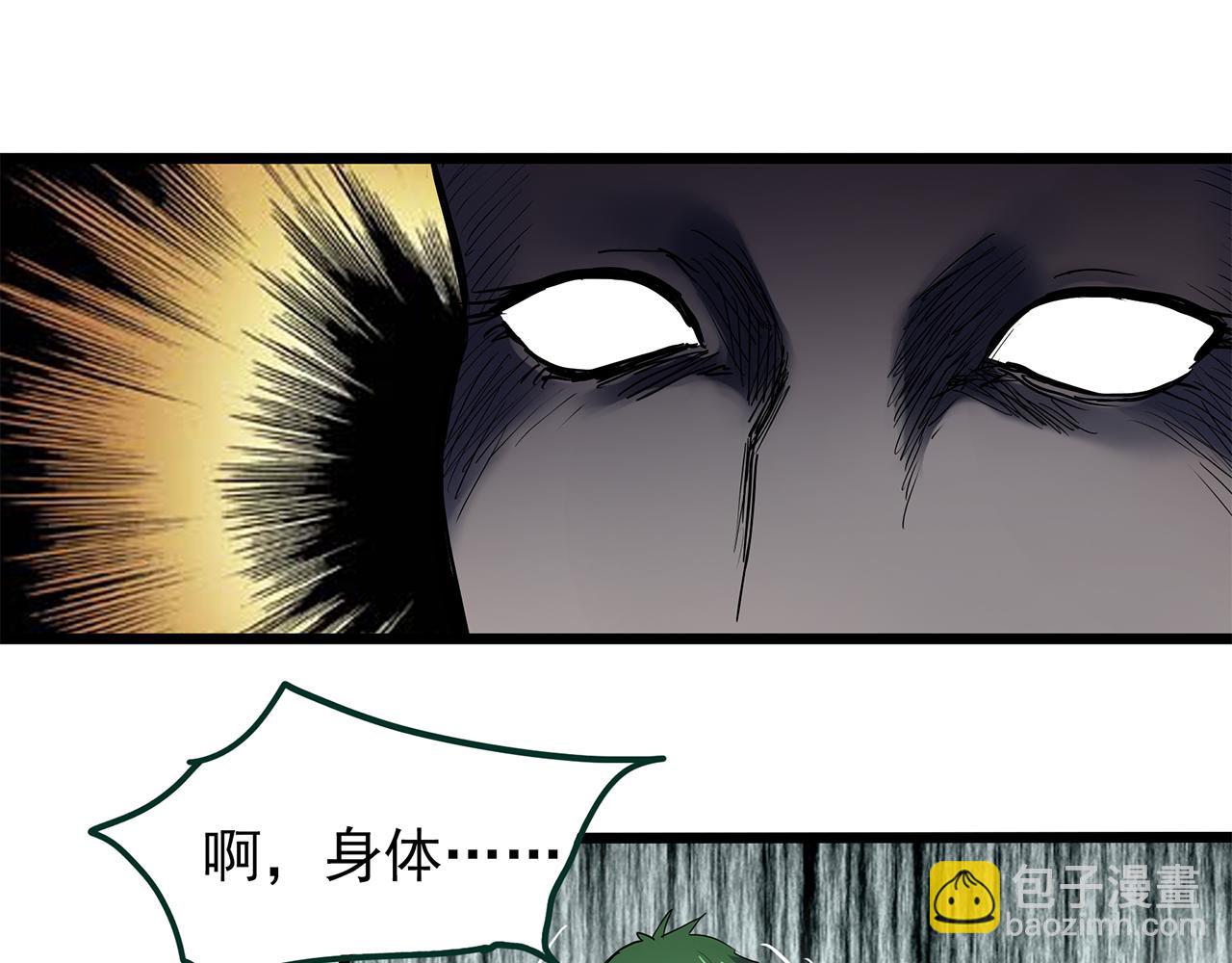第474话 上身一分钟【终上】118