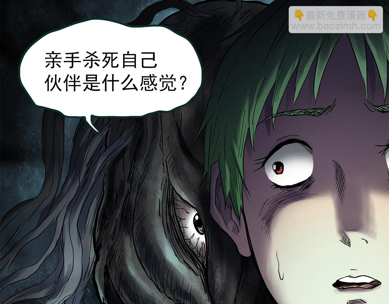 第474话 上身一分钟【终上】120