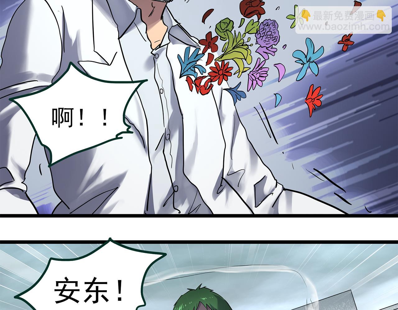 第474话 上身一分钟【终上】122