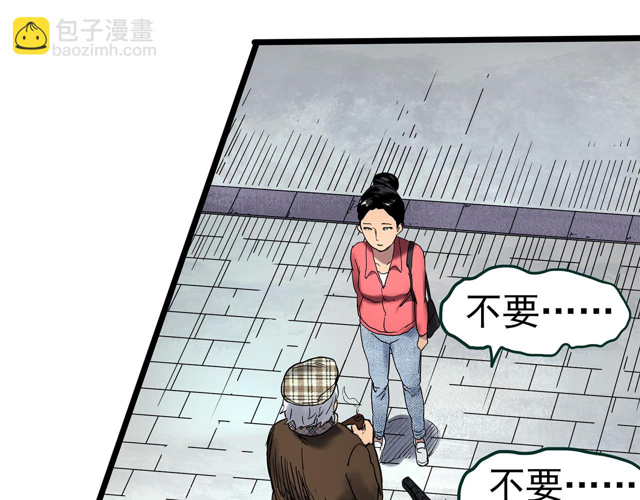 第474话 上身一分钟【终上】124