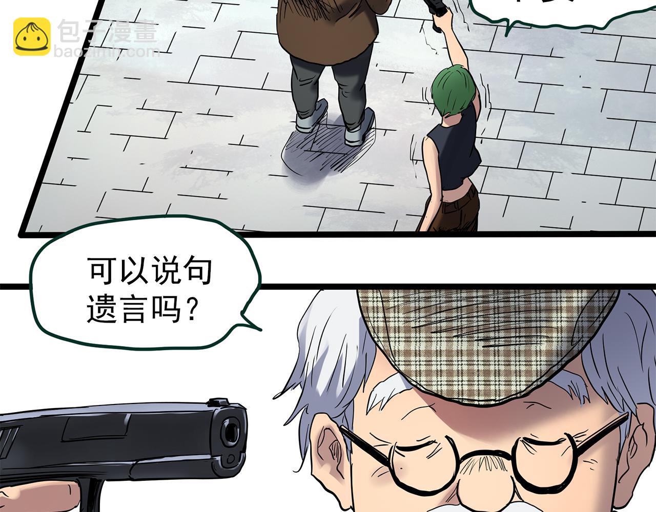 第474话 上身一分钟【终上】125