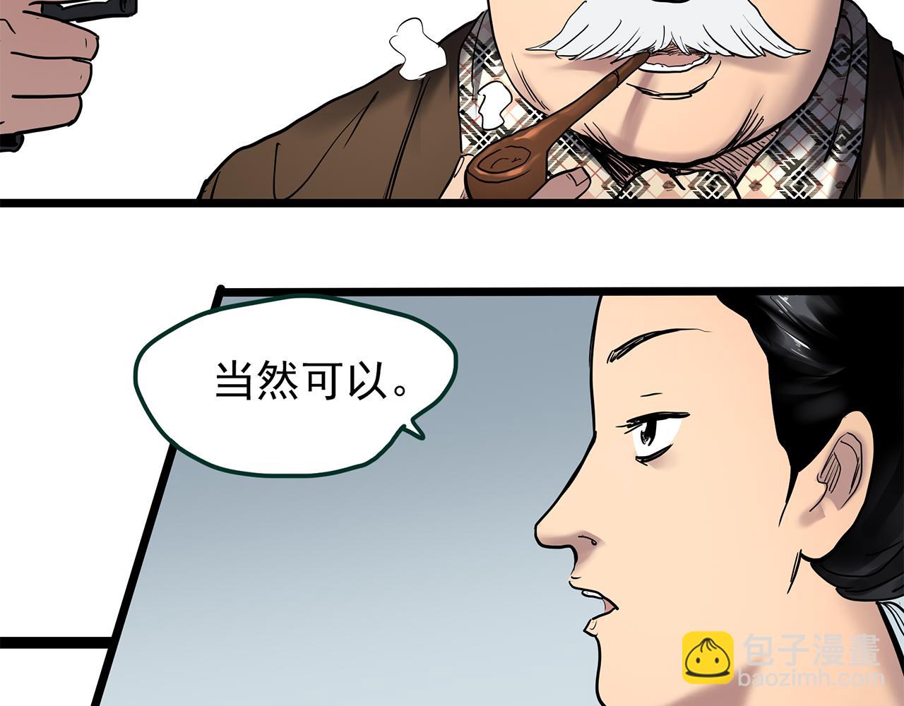 第474话 上身一分钟【终上】126