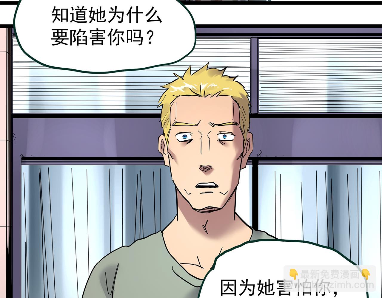 第474话 上身一分钟【终上】128