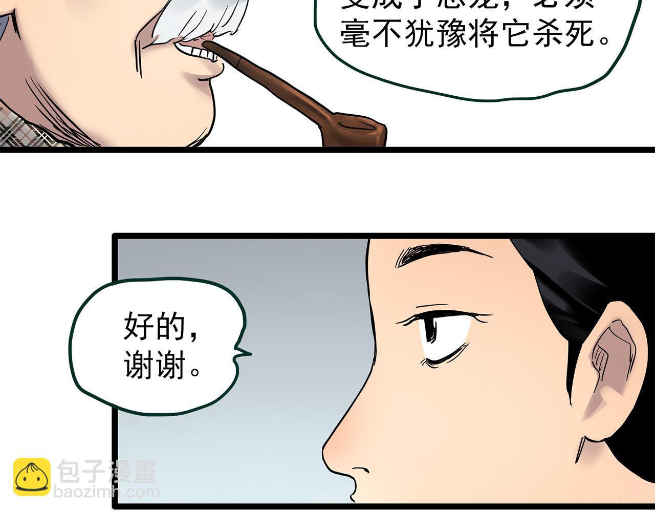 第474话 上身一分钟【终上】134