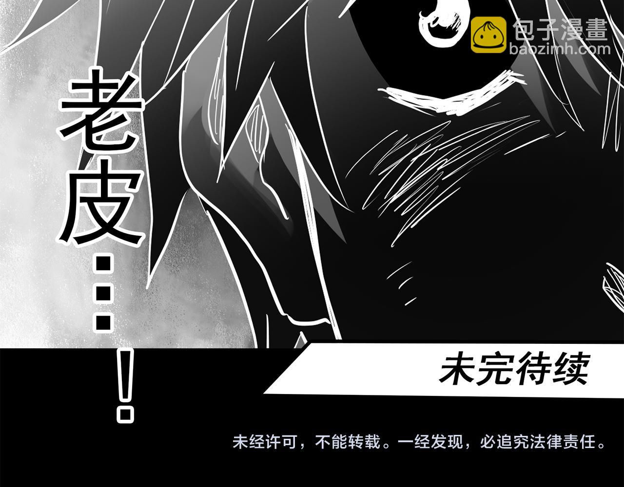 第474话 上身一分钟【终上】137