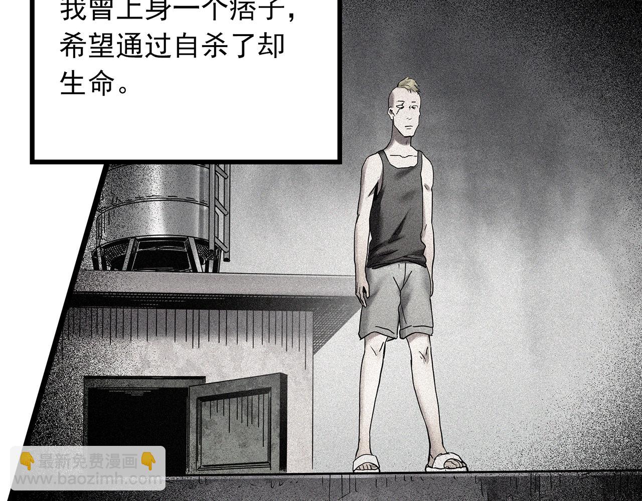 第474话 上身一分钟【终上】14
