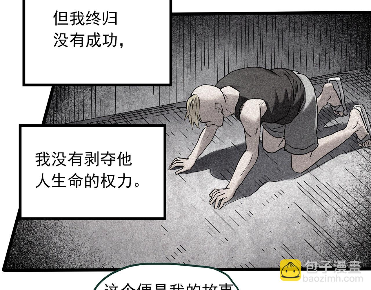 第474话 上身一分钟【终上】16