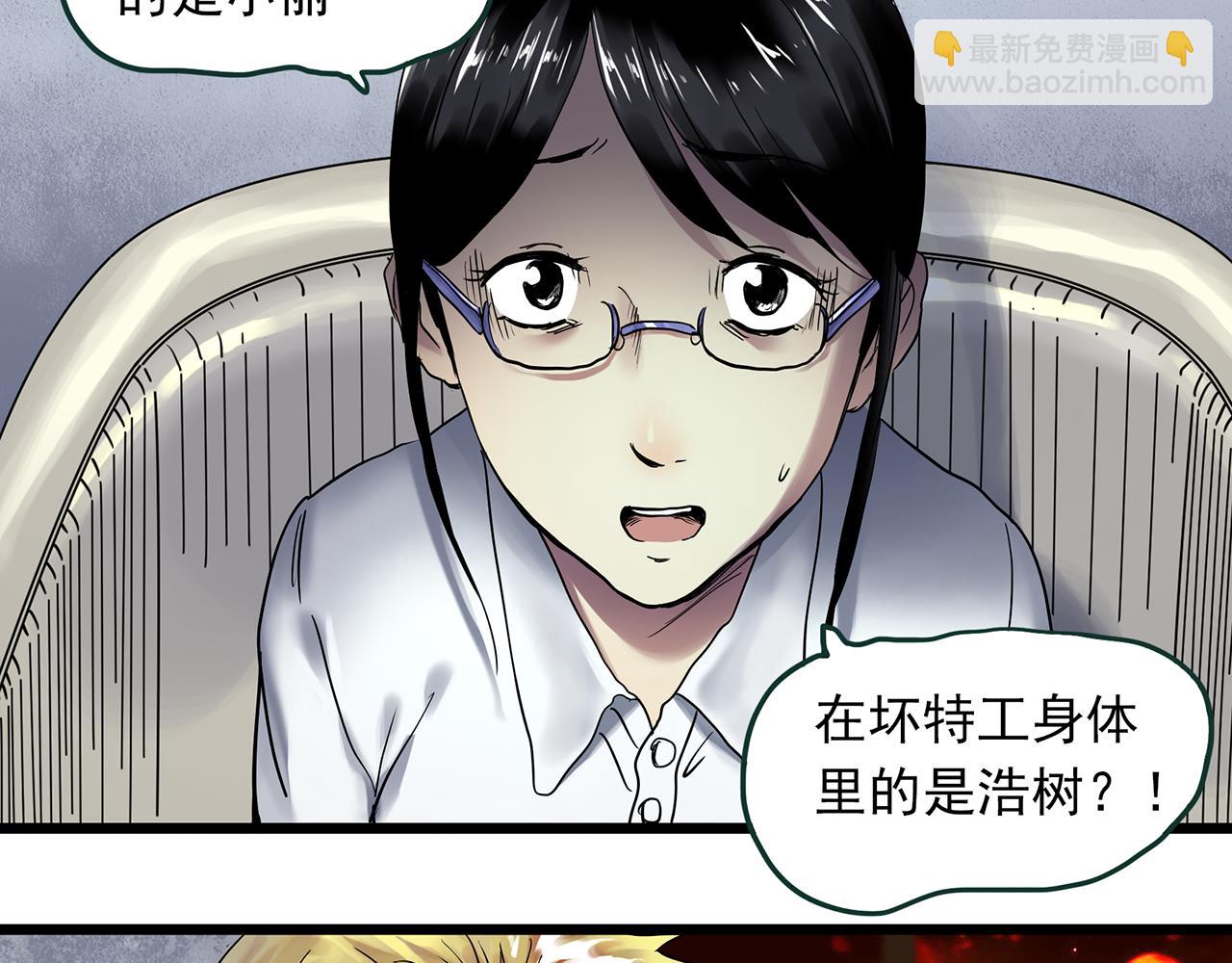 第474话 上身一分钟【终上】20