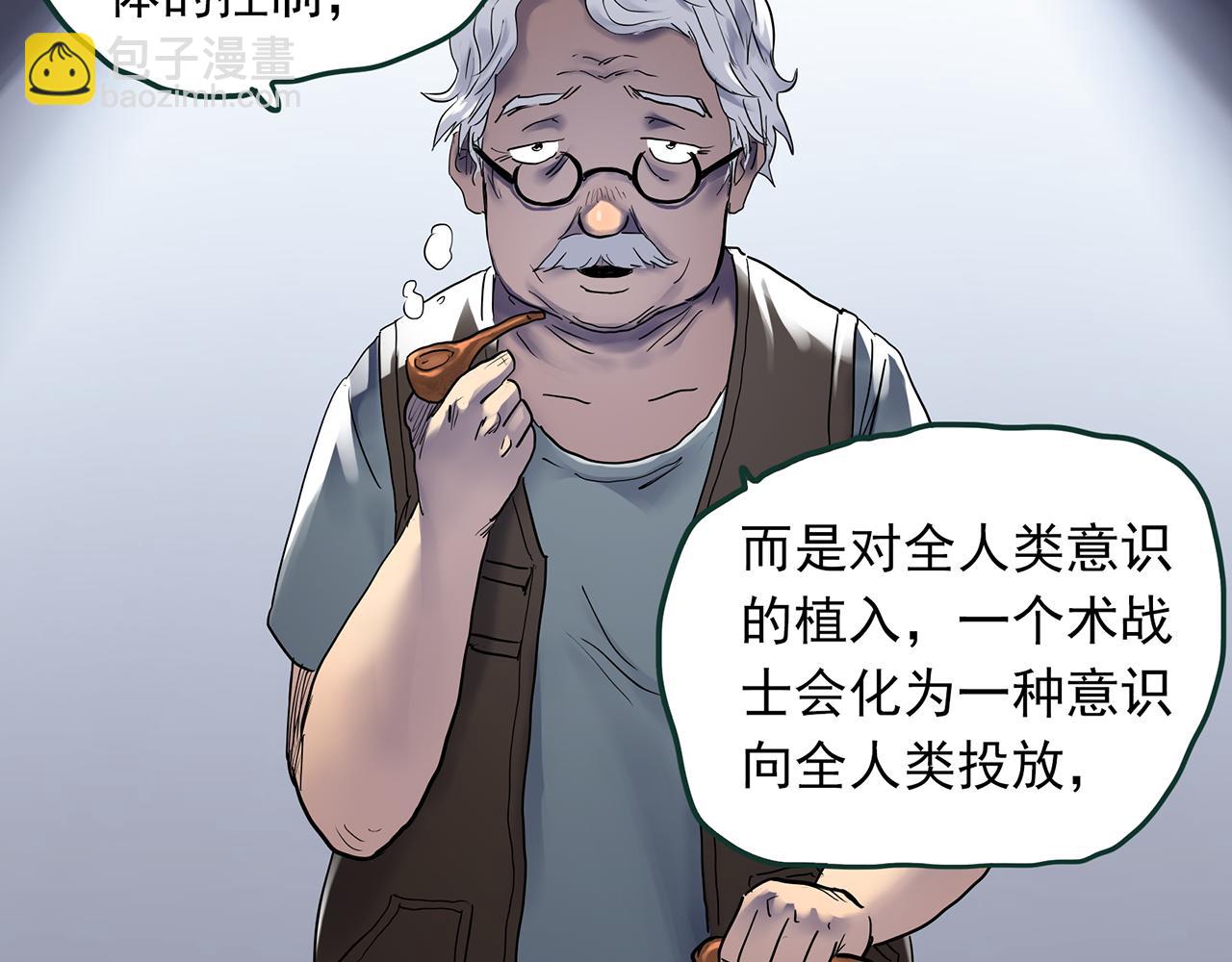第474话 上身一分钟【终上】22