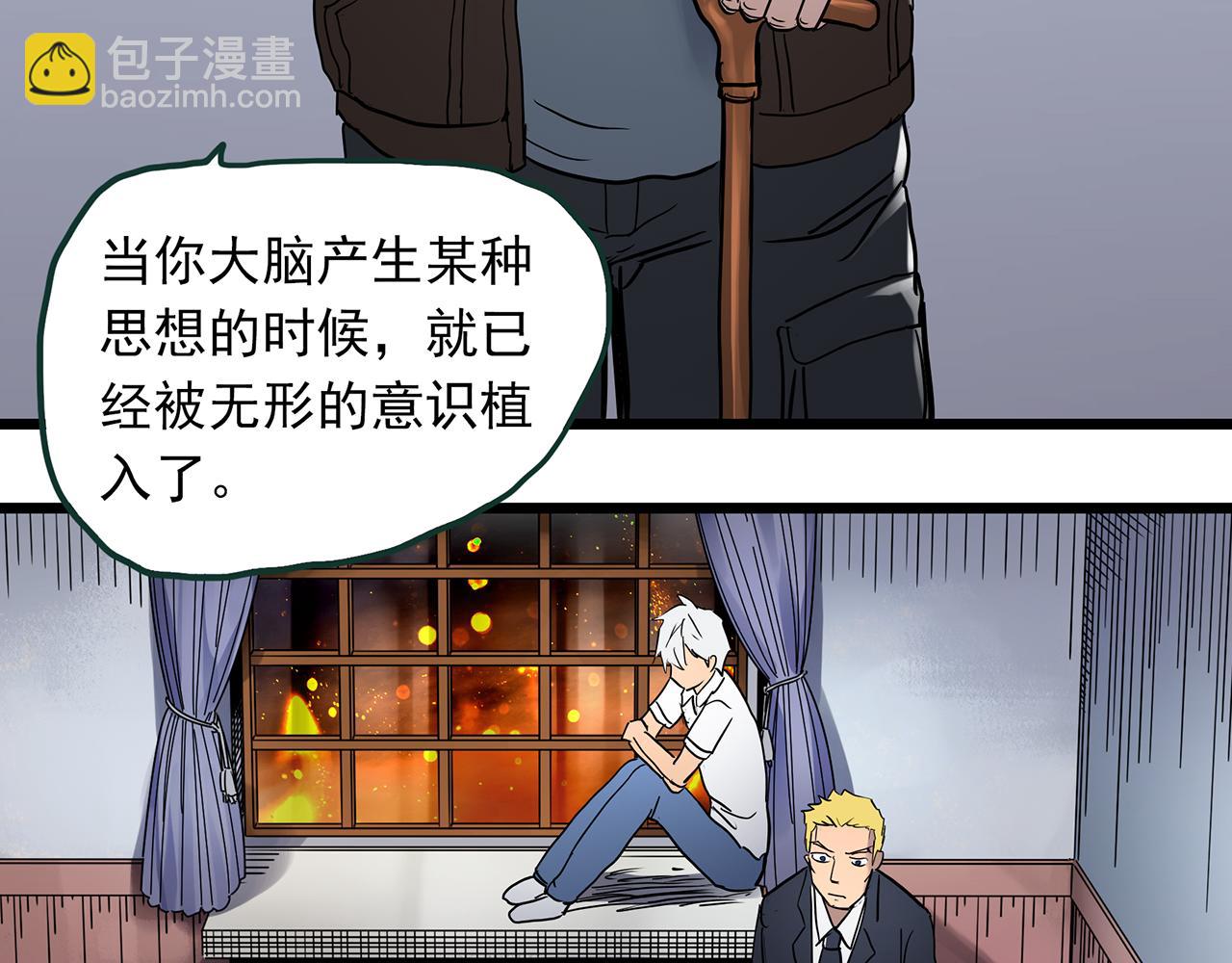 第474话 上身一分钟【终上】23