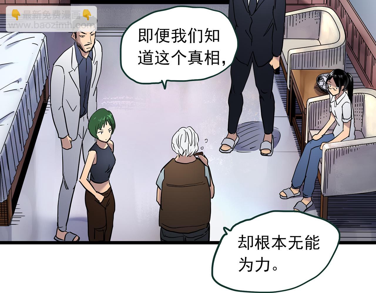 第474话 上身一分钟【终上】24