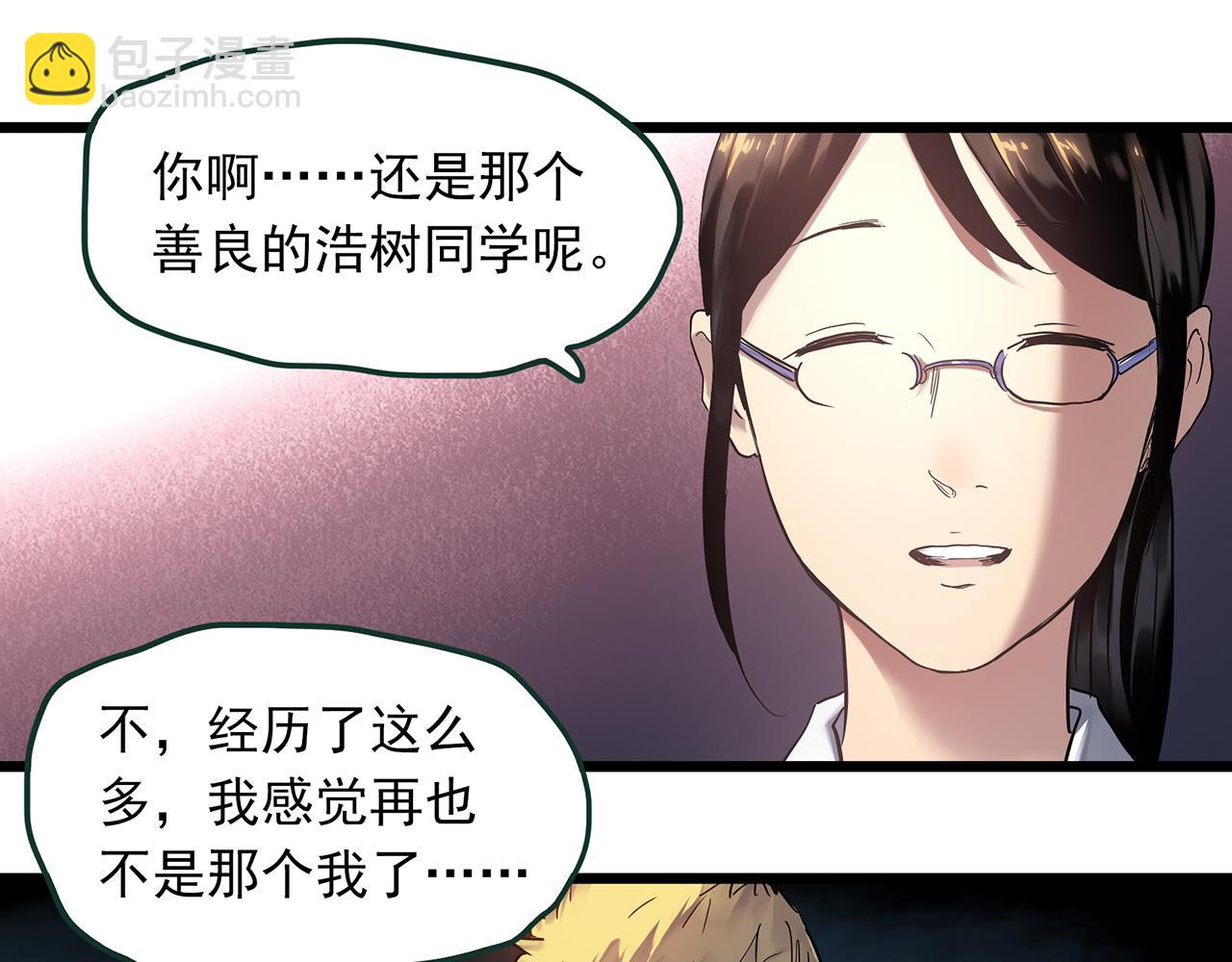第474话 上身一分钟【终上】29