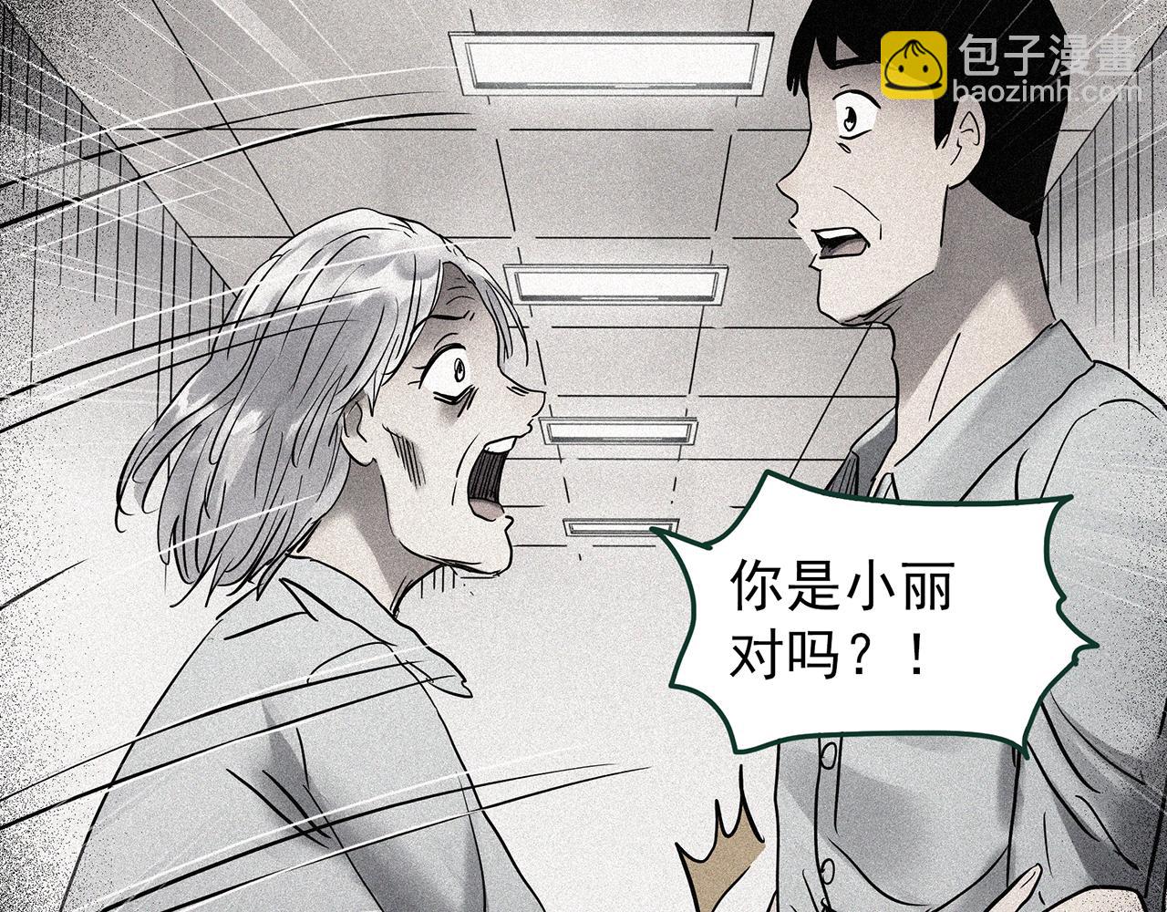 第474话 上身一分钟【终上】3