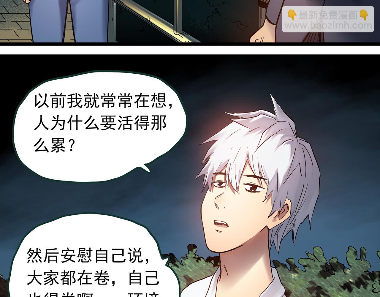 第474话 上身一分钟【终上】31