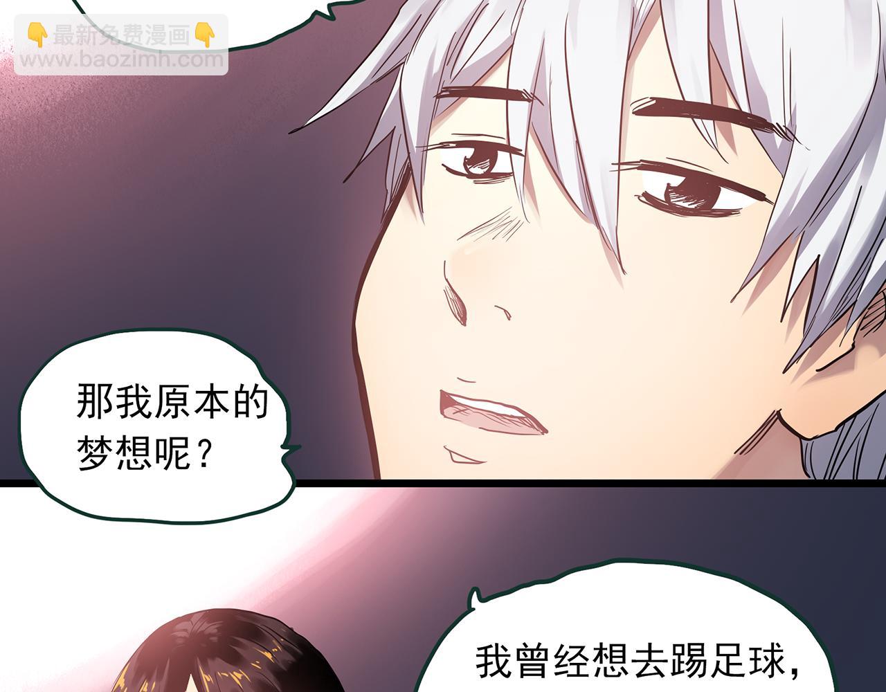 第474话 上身一分钟【终上】33