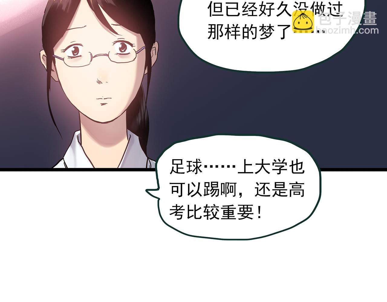 第474话 上身一分钟【终上】34