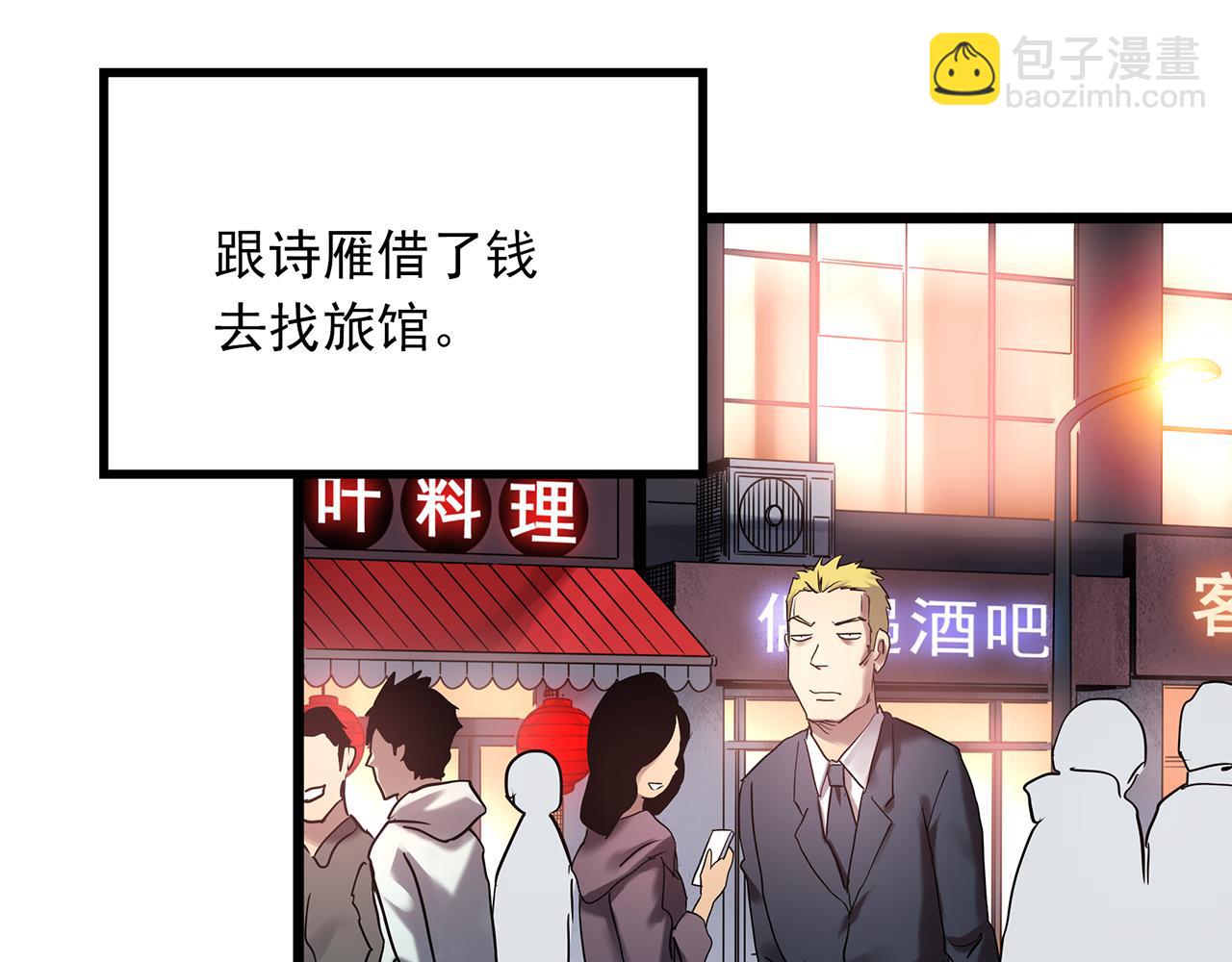 第474话 上身一分钟【终上】35