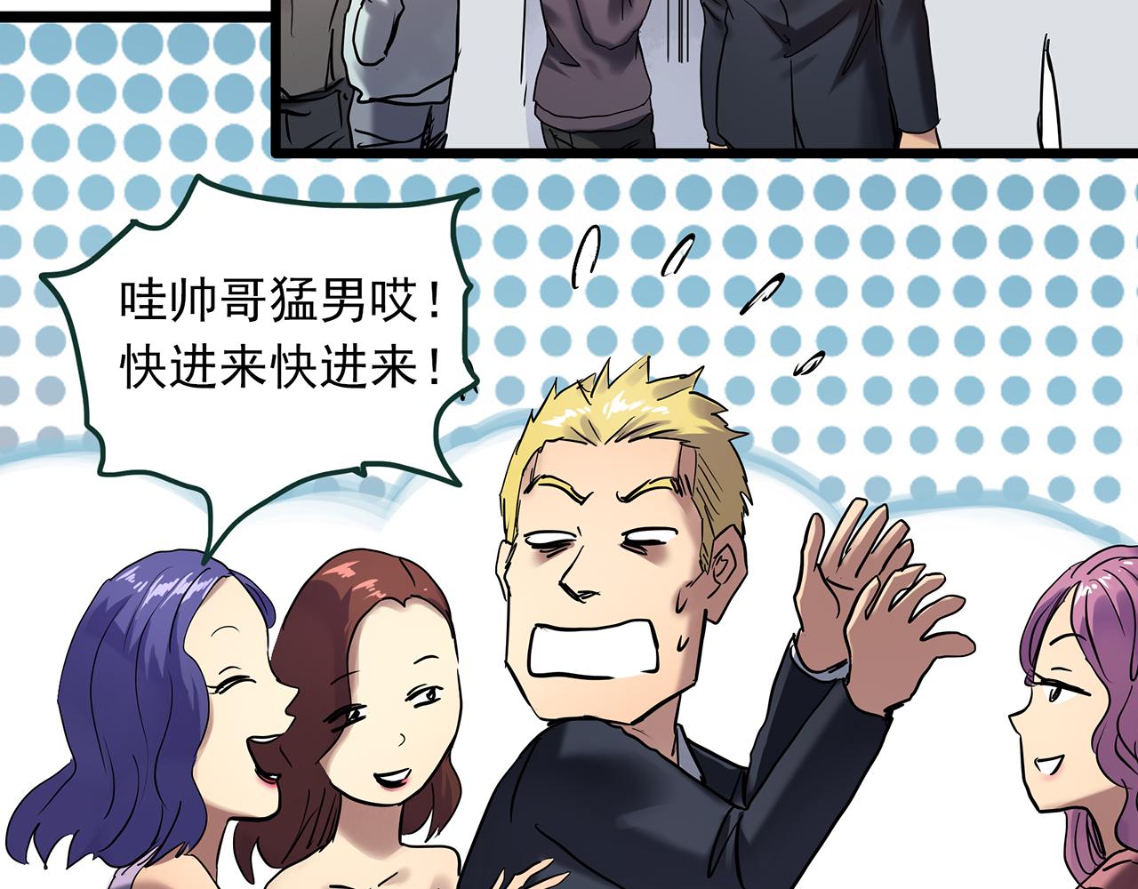第474话 上身一分钟【终上】36