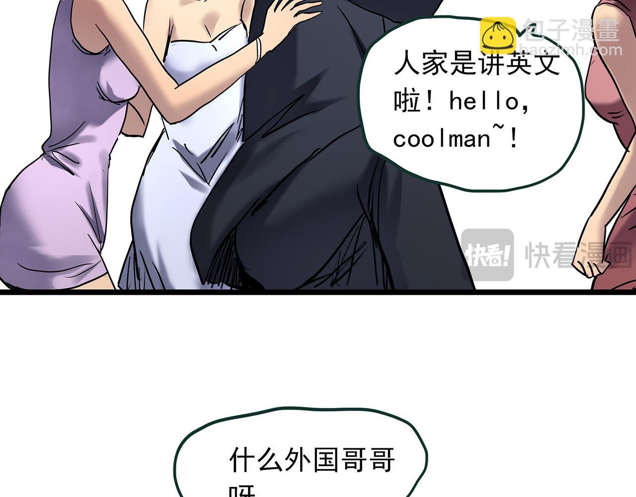 第474话 上身一分钟【终上】37