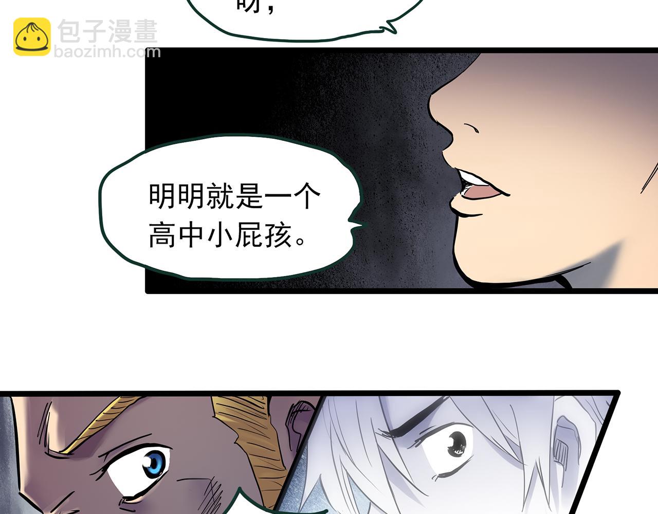 第474话 上身一分钟【终上】38