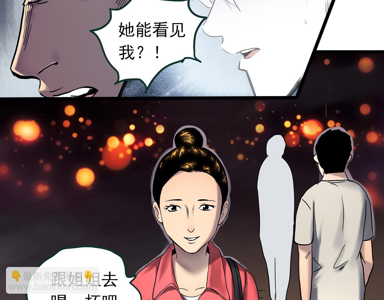 第474话 上身一分钟【终上】39