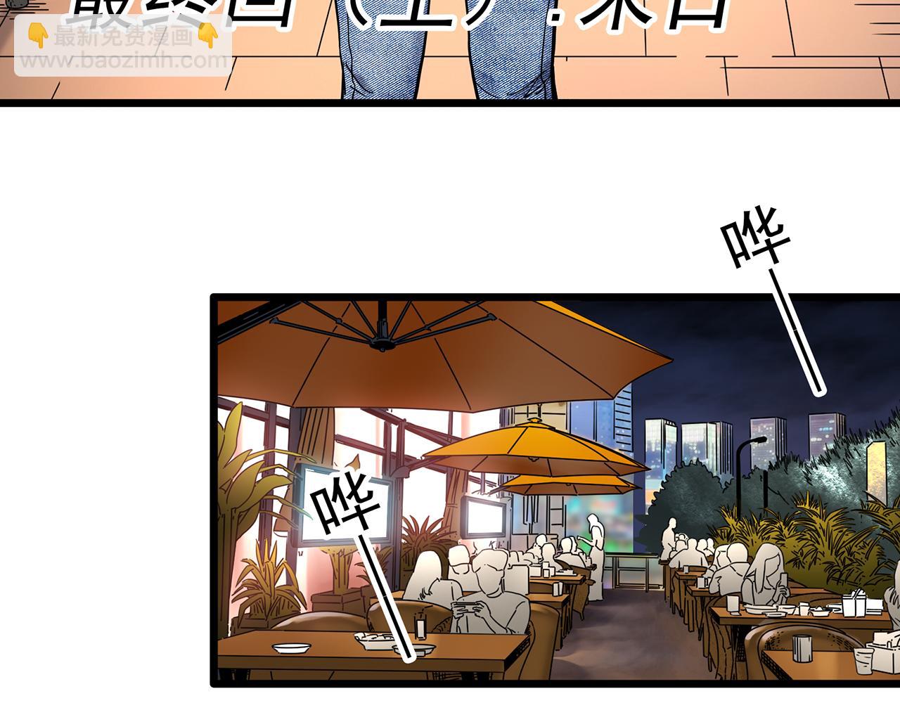第474话 上身一分钟【终上】41