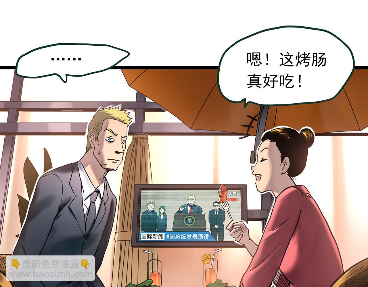 第474话 上身一分钟【终上】42
