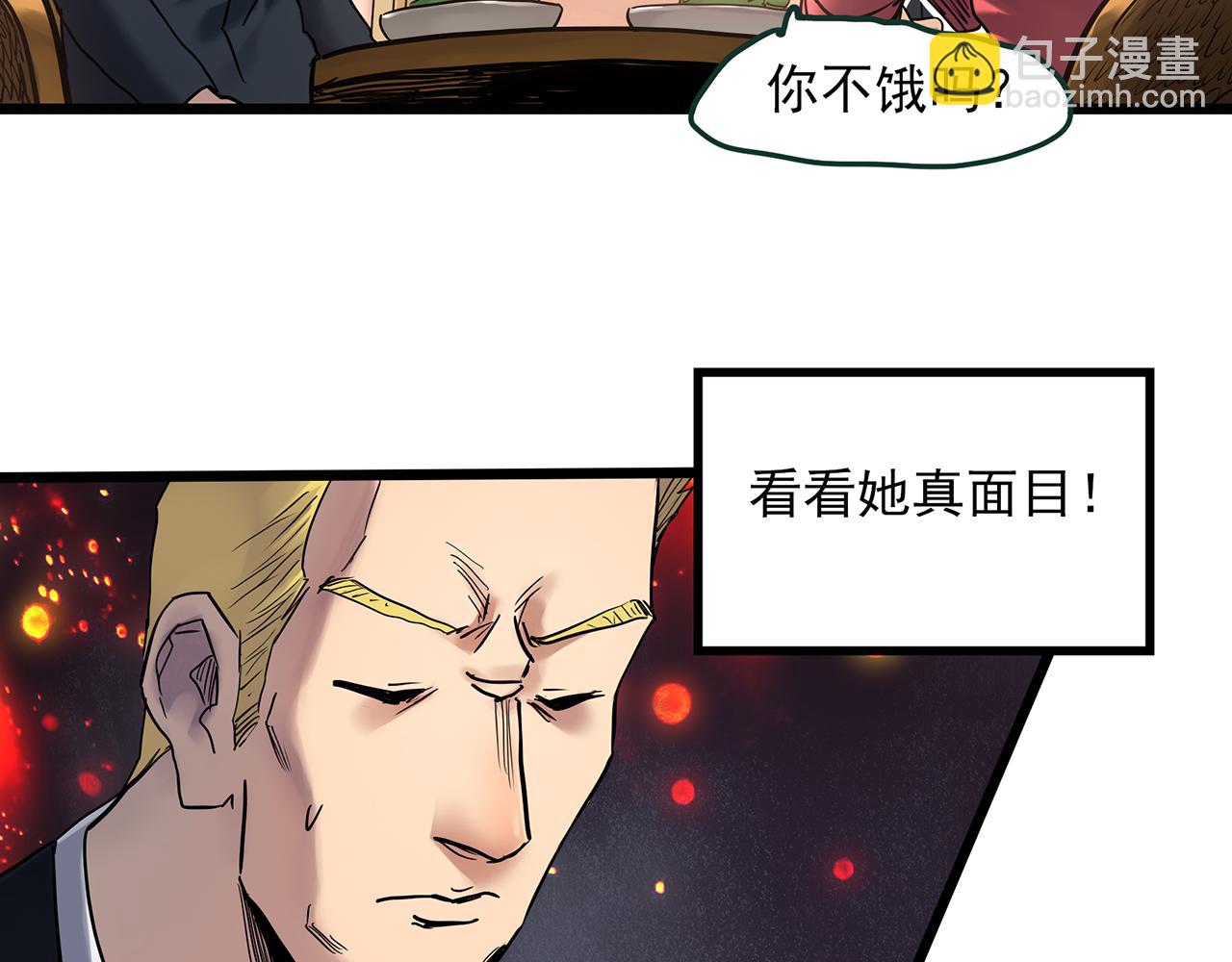 第474话 上身一分钟【终上】43