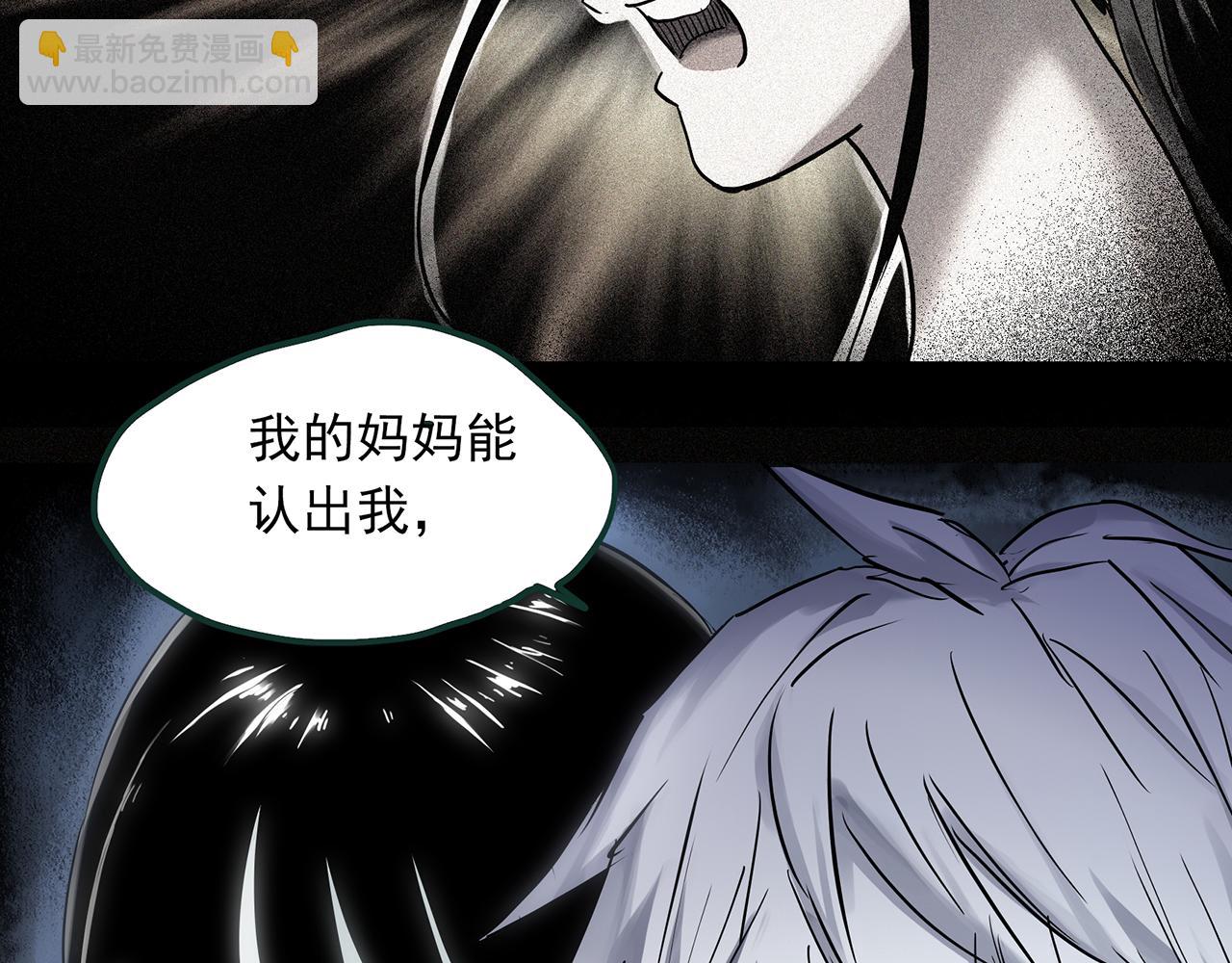 第474话 上身一分钟【终上】5