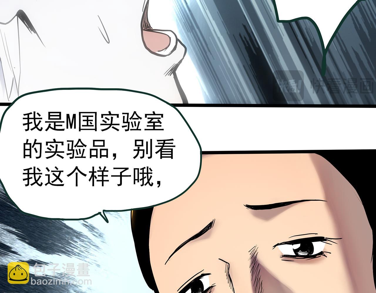 第474话 上身一分钟【终上】52