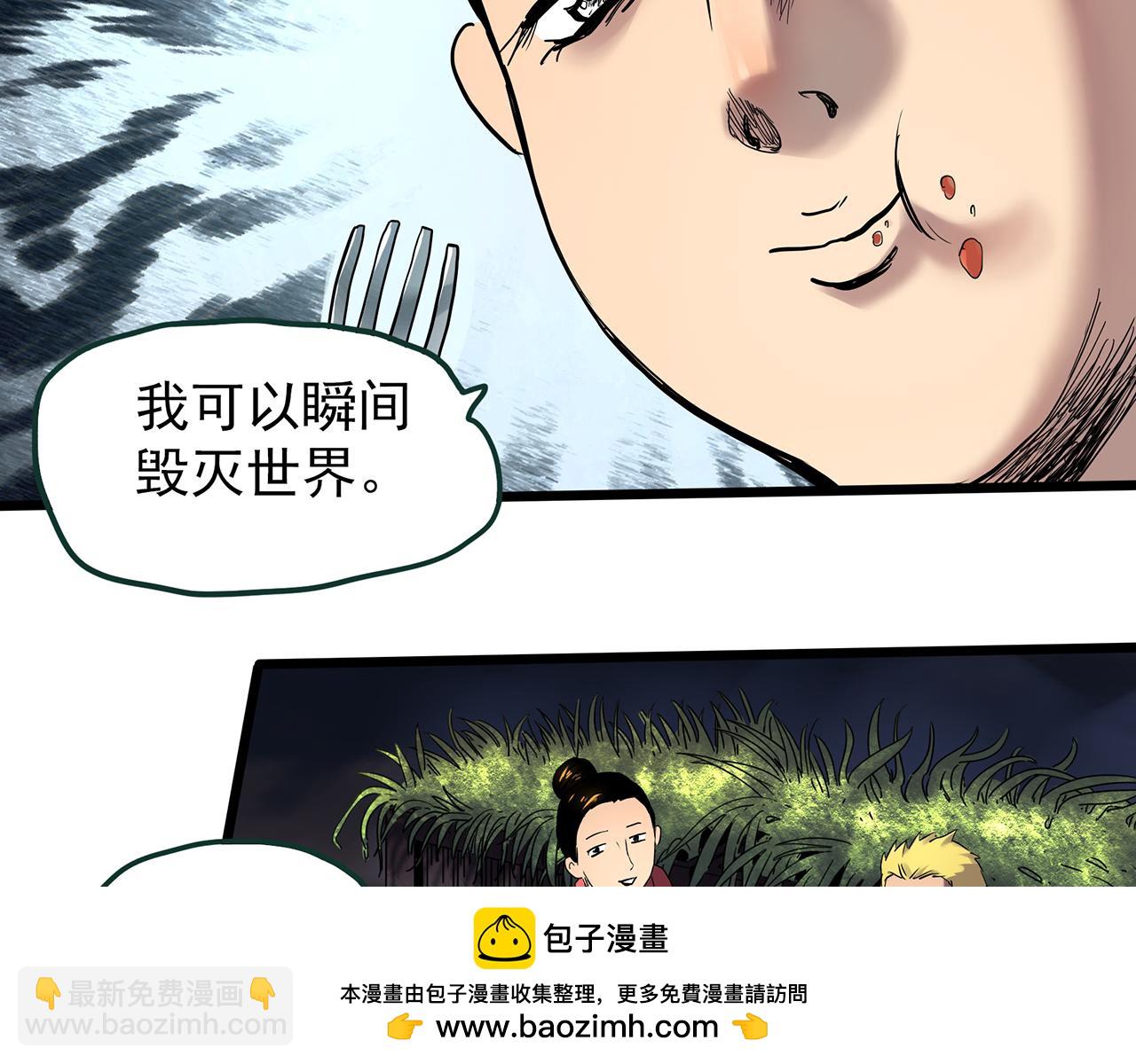 第474话 上身一分钟【终上】53