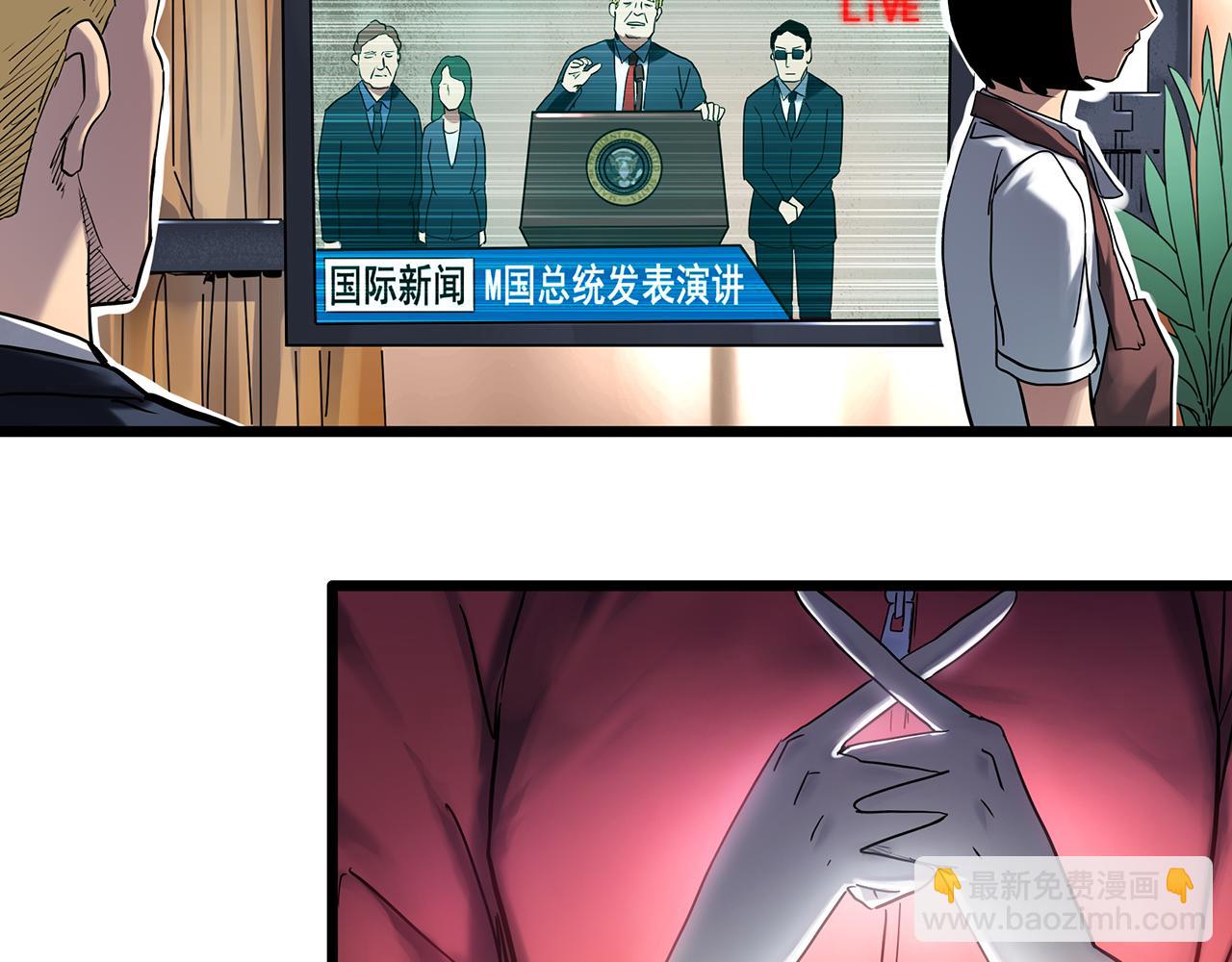 第474话 上身一分钟【终上】55