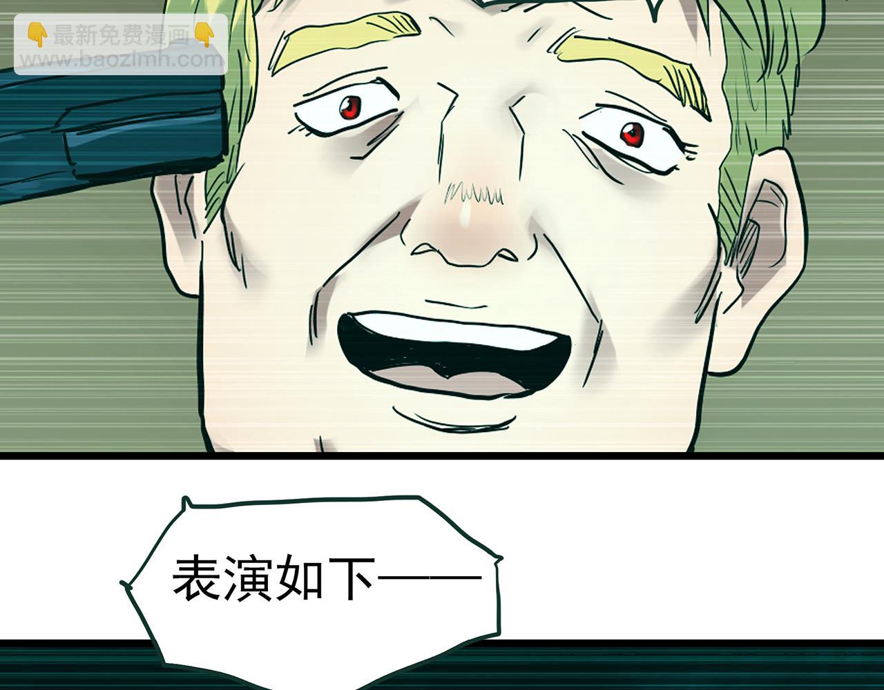 第474话 上身一分钟【终上】59