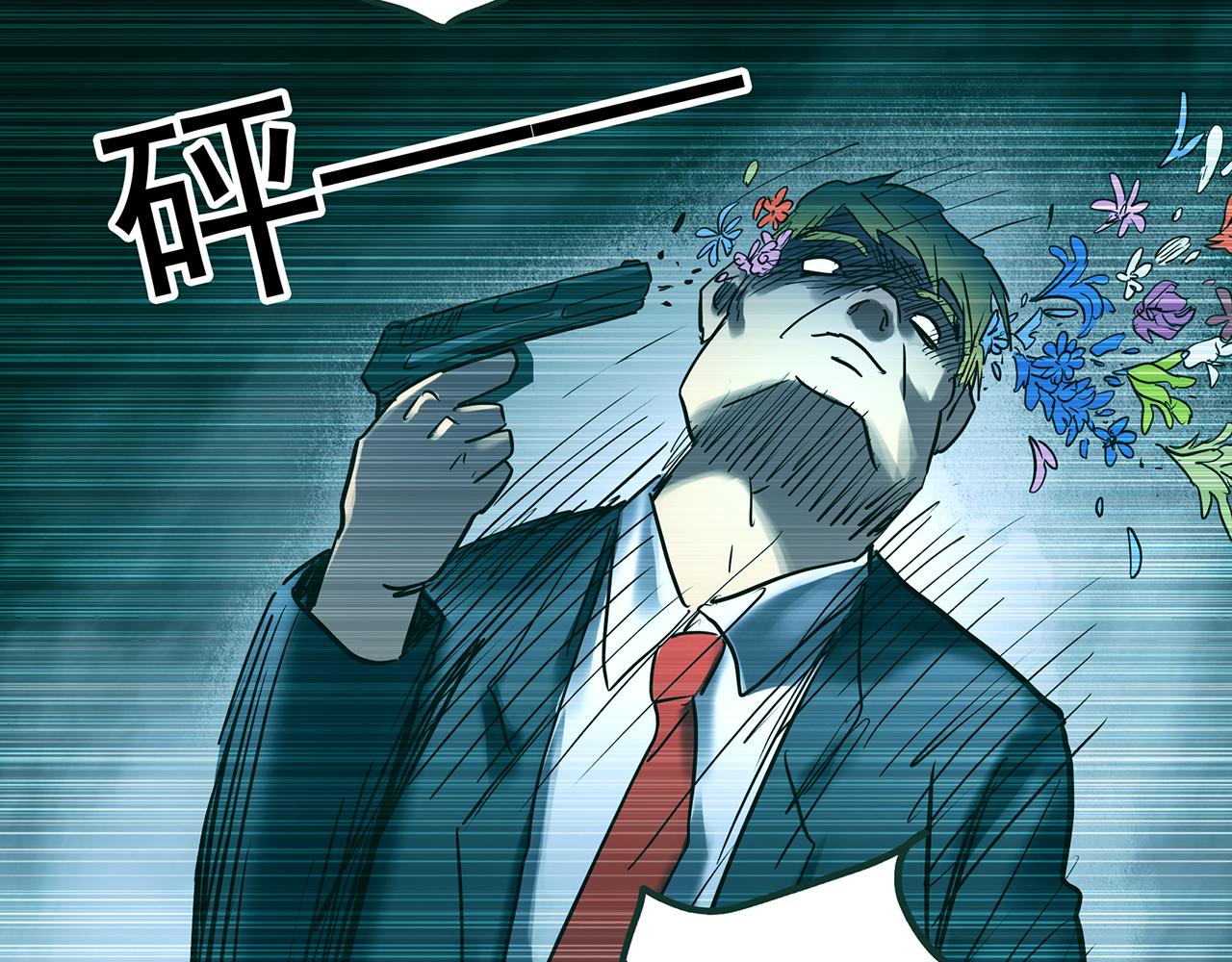 第474话 上身一分钟【终上】60