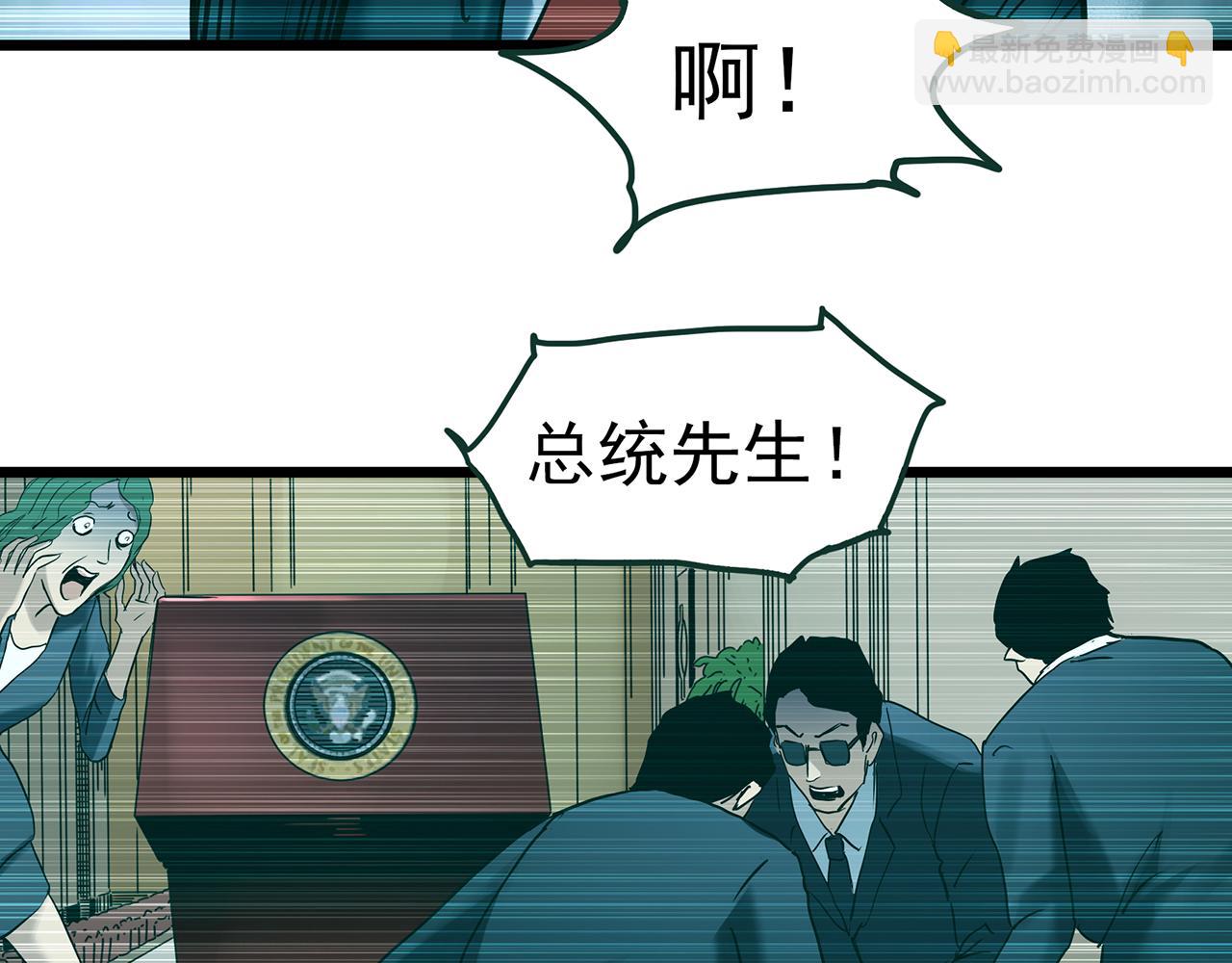 第474话 上身一分钟【终上】61
